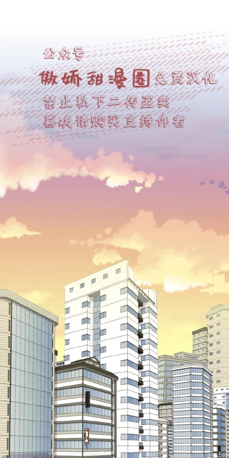 教授的双重生活[耽美]韩漫全集-第7话无删减无遮挡章节图片 