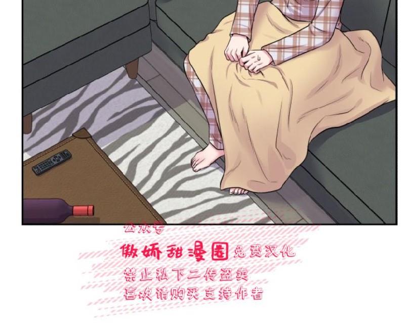 教授的双重生活[耽美]韩漫全集-第21话无删减无遮挡章节图片 