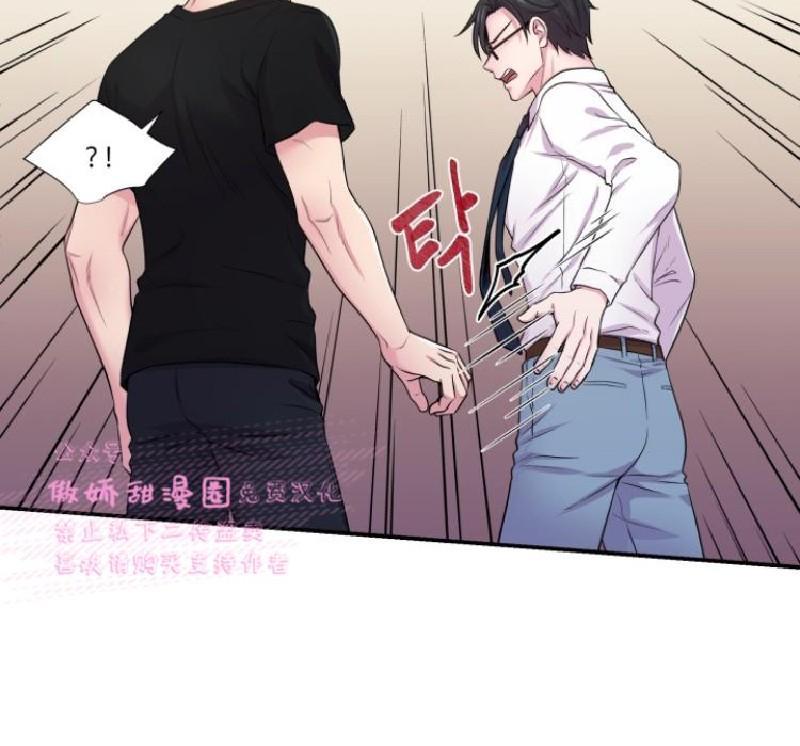 教授的双重生活[耽美]韩漫全集-第28话无删减无遮挡章节图片 