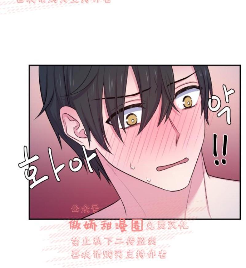 教授的双重生活[耽美]韩漫全集-第30话无删减无遮挡章节图片 