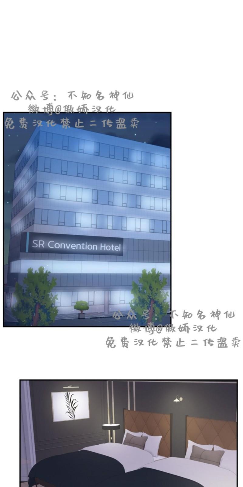 教授的双重生活[耽美]韩漫全集-第48话无删减无遮挡章节图片 
