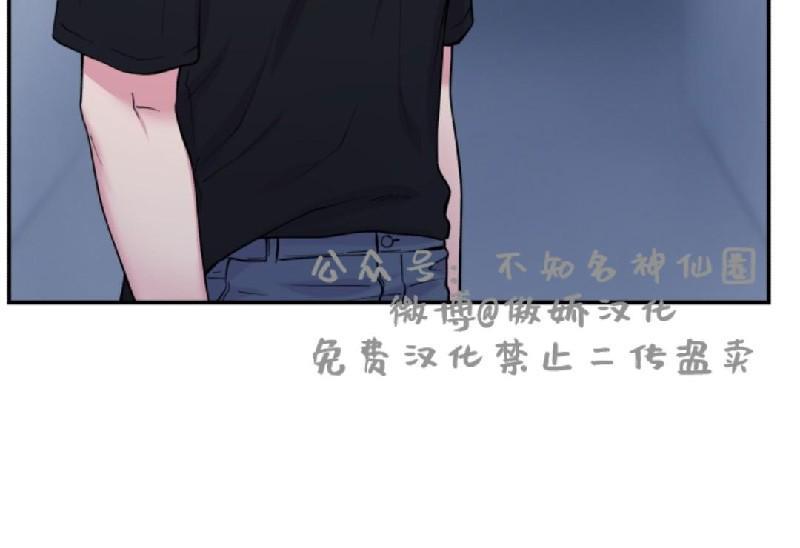 教授的双重生活[耽美]韩漫全集-第51话无删减无遮挡章节图片 