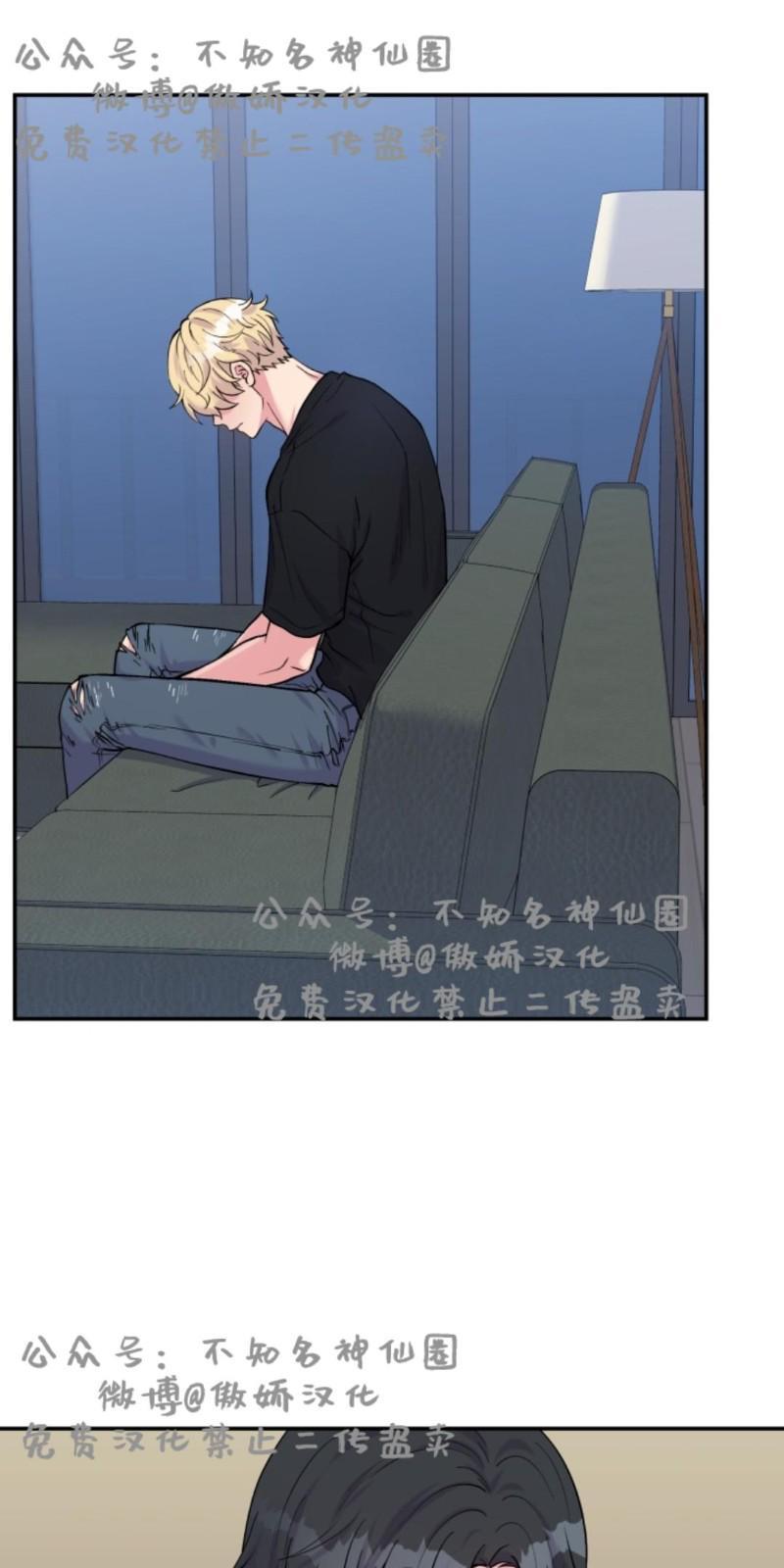 教授的双重生活[耽美]韩漫全集-第51话无删减无遮挡章节图片 
