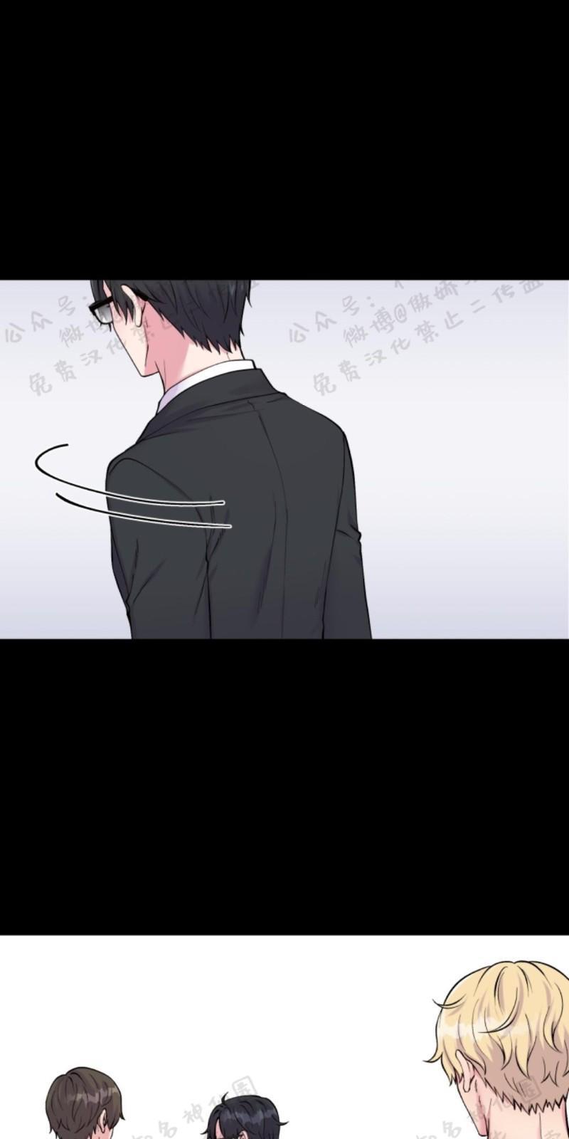 教授的双重生活[耽美]韩漫全集-第54话无删减无遮挡章节图片 