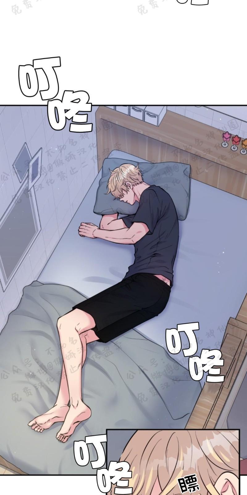 教授的双重生活[耽美]韩漫全集-第54话无删减无遮挡章节图片 