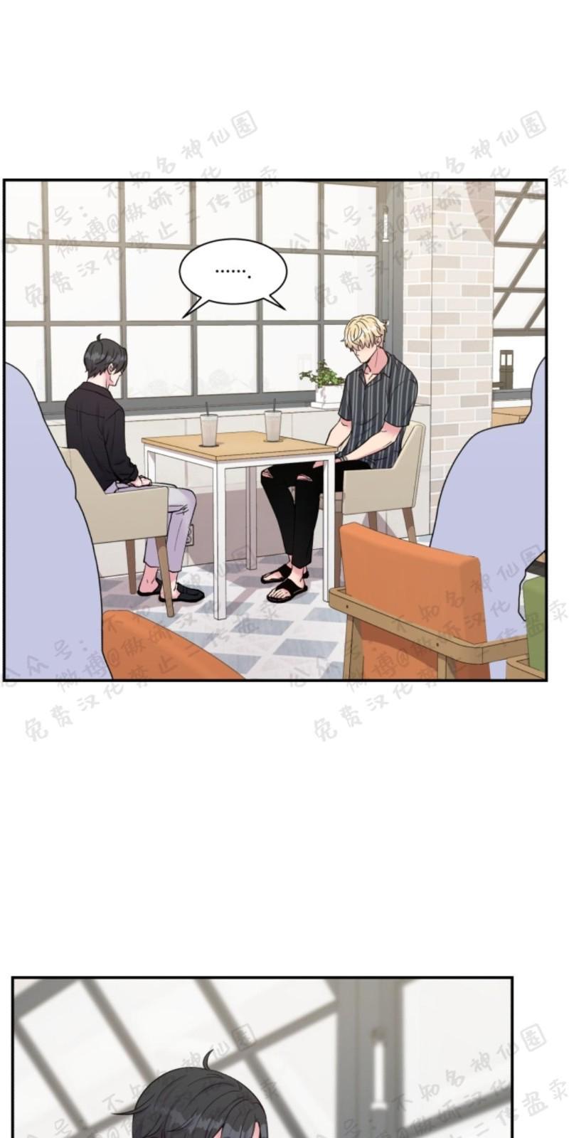 教授的双重生活[耽美]韩漫全集-第55话无删减无遮挡章节图片 
