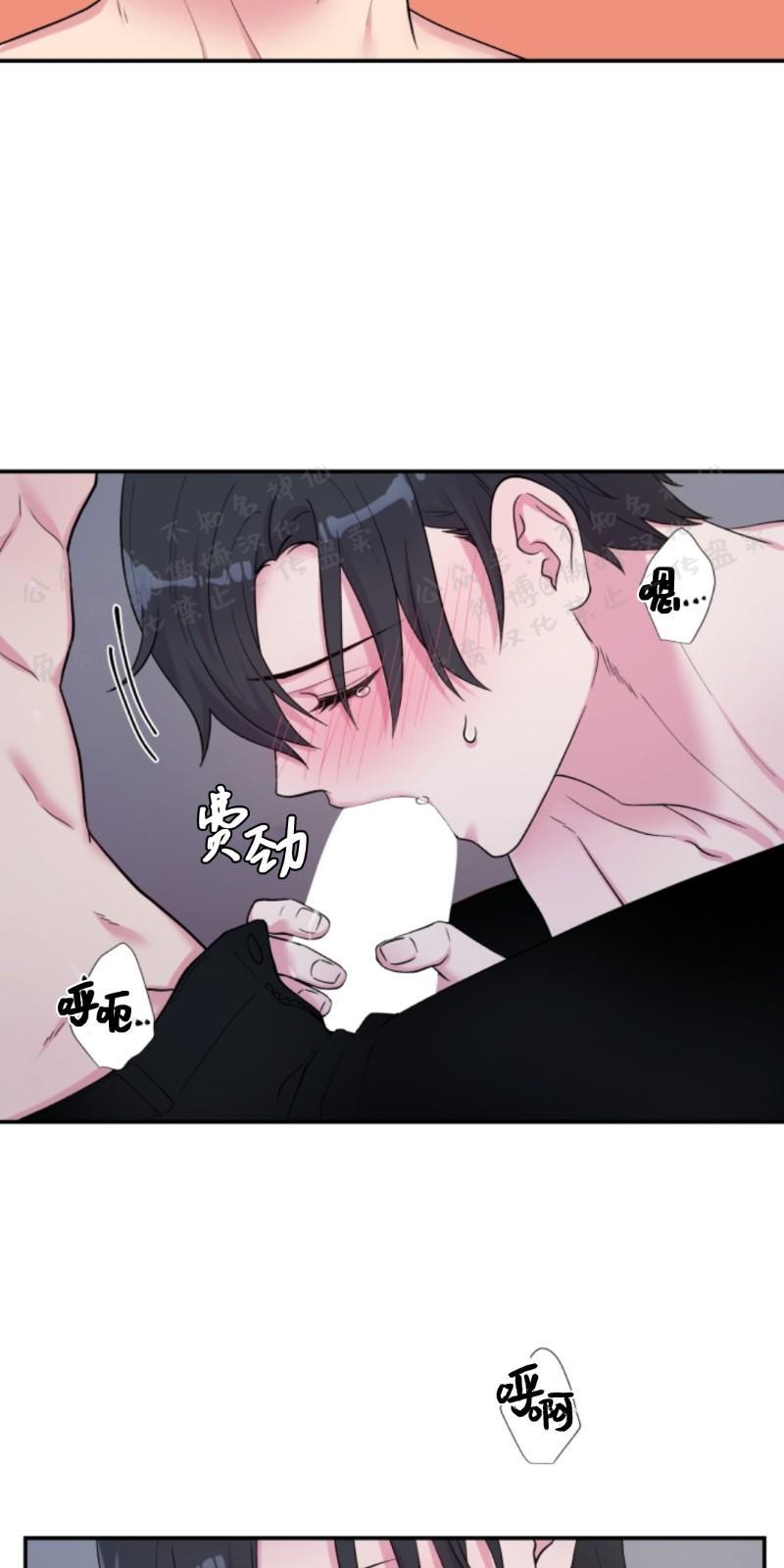 教授的双重生活[耽美]韩漫全集-第57话无删减无遮挡章节图片 