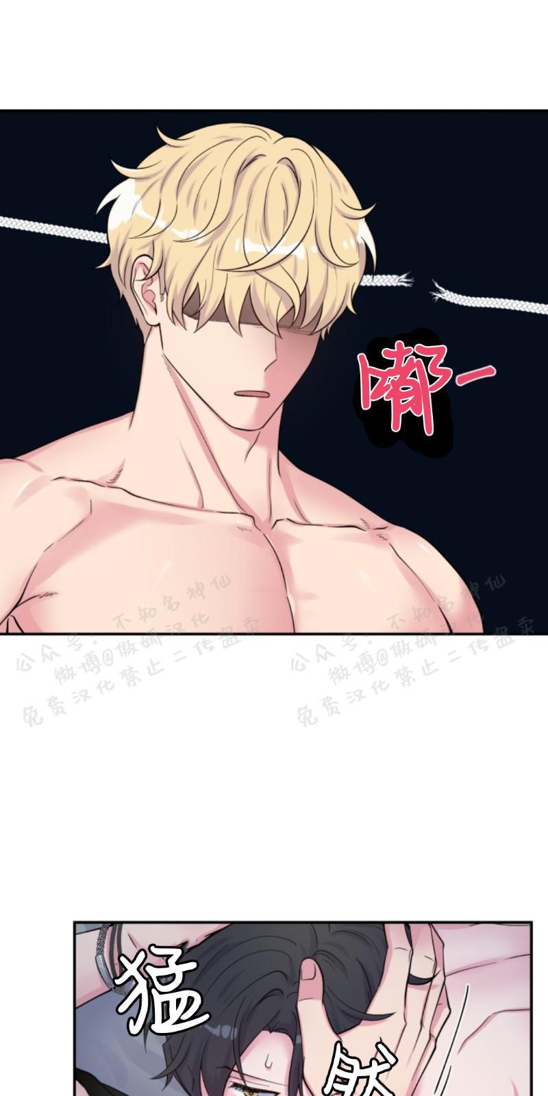教授的双重生活[耽美]韩漫全集-第57话无删减无遮挡章节图片 