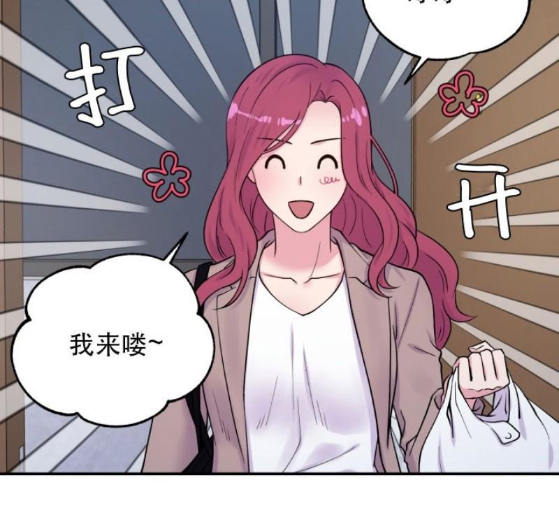 教授的双重生活[耽美]韩漫全集-第63话无删减无遮挡章节图片 