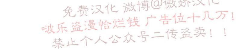 教授的双重生活[耽美]韩漫全集-第63话无删减无遮挡章节图片 