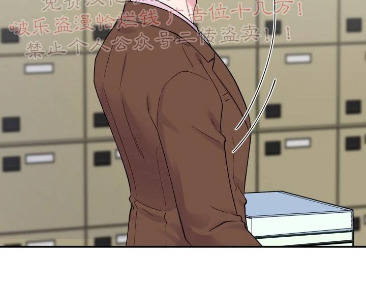教授的双重生活[耽美]韩漫全集-第66话无删减无遮挡章节图片 