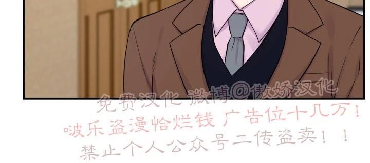 教授的双重生活[耽美]韩漫全集-第66话无删减无遮挡章节图片 
