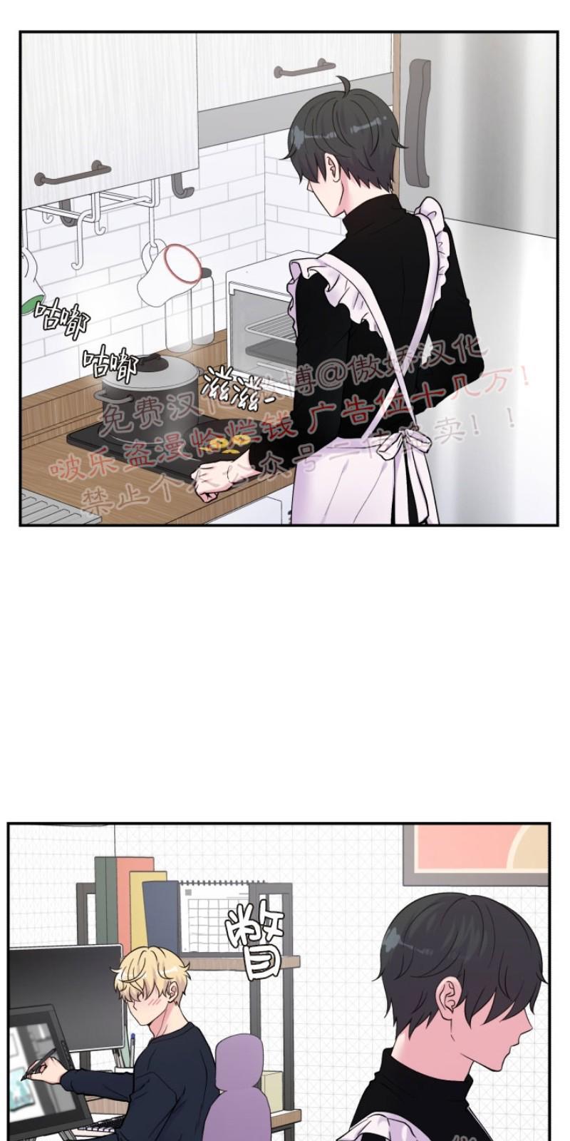 教授的双重生活[耽美]韩漫全集-第67话无删减无遮挡章节图片 