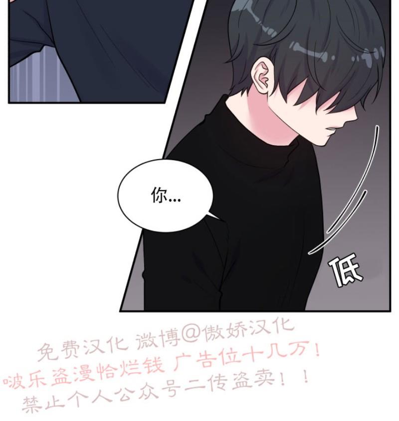 教授的双重生活[耽美]韩漫全集-第68话无删减无遮挡章节图片 