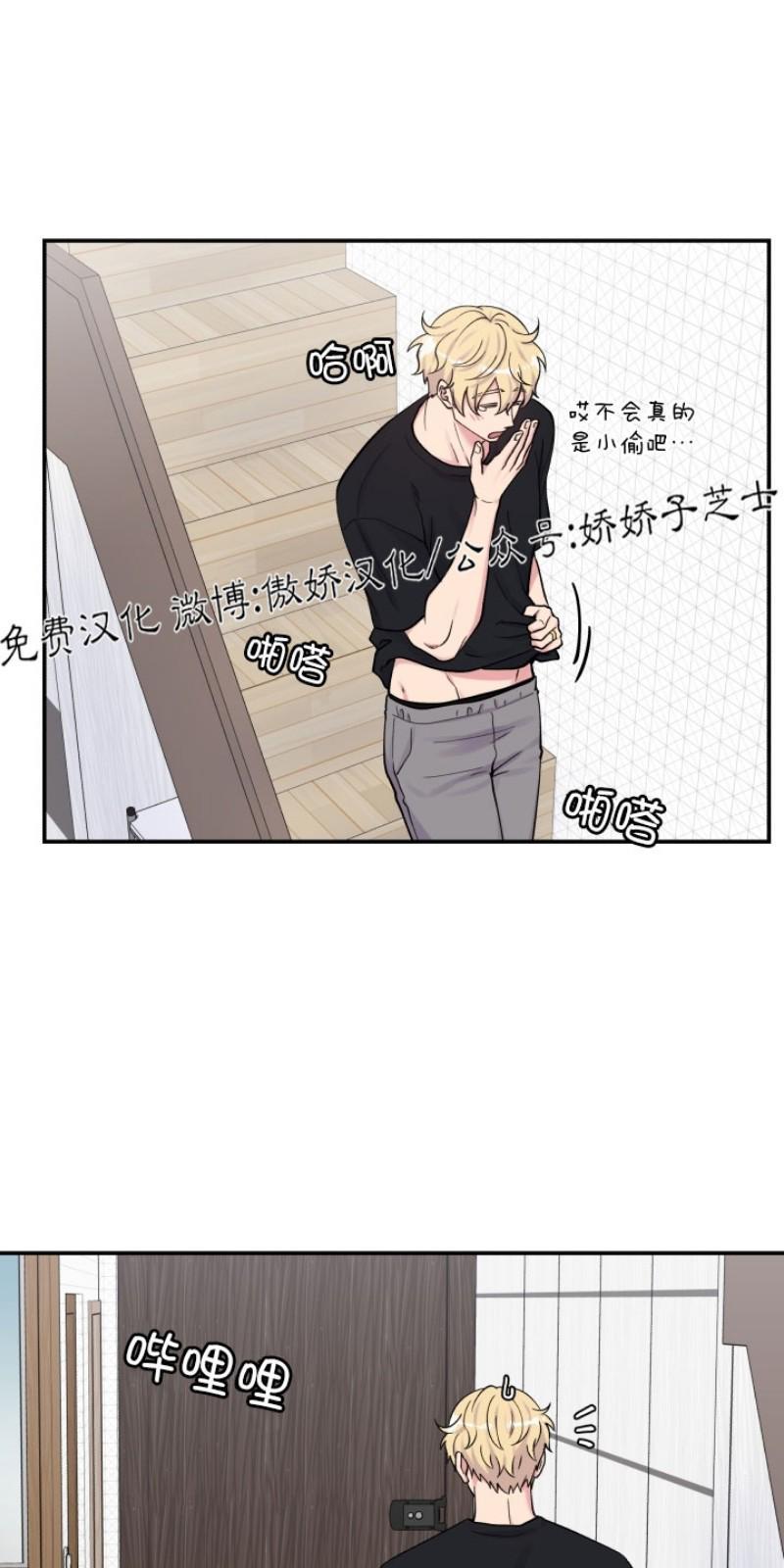 教授的双重生活[耽美]韩漫全集-第70话无删减无遮挡章节图片 