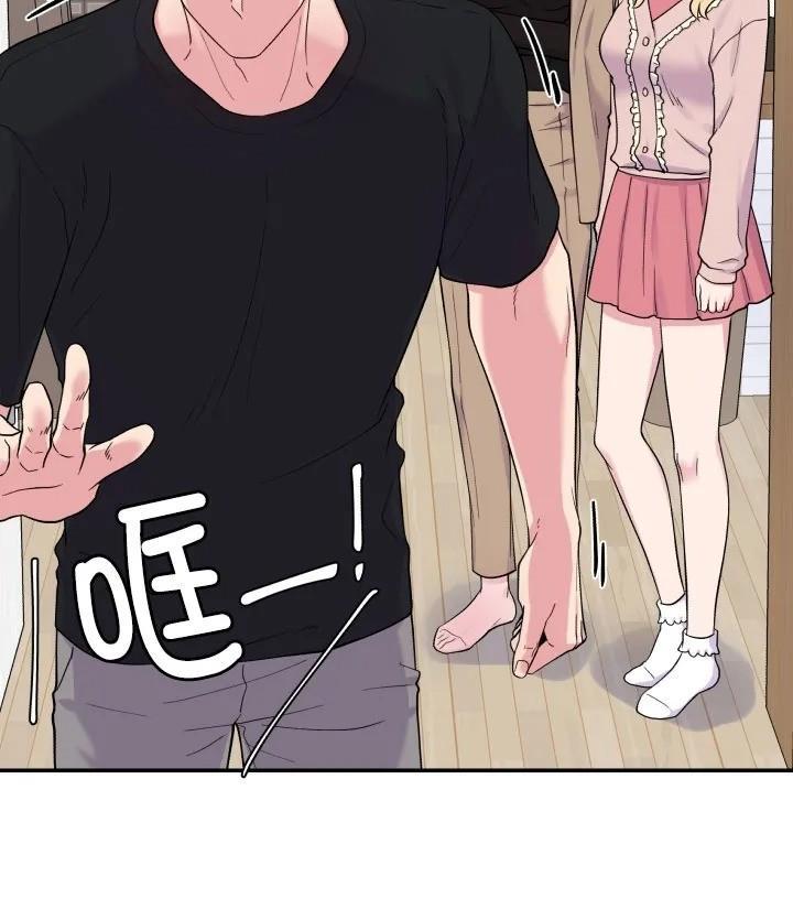 教授的双重生活[耽美]韩漫全集-第71话无删减无遮挡章节图片 