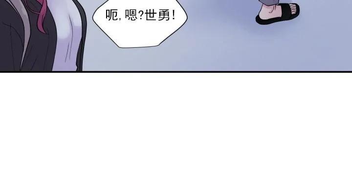 教授的双重生活[耽美]韩漫全集-第72话无删减无遮挡章节图片 