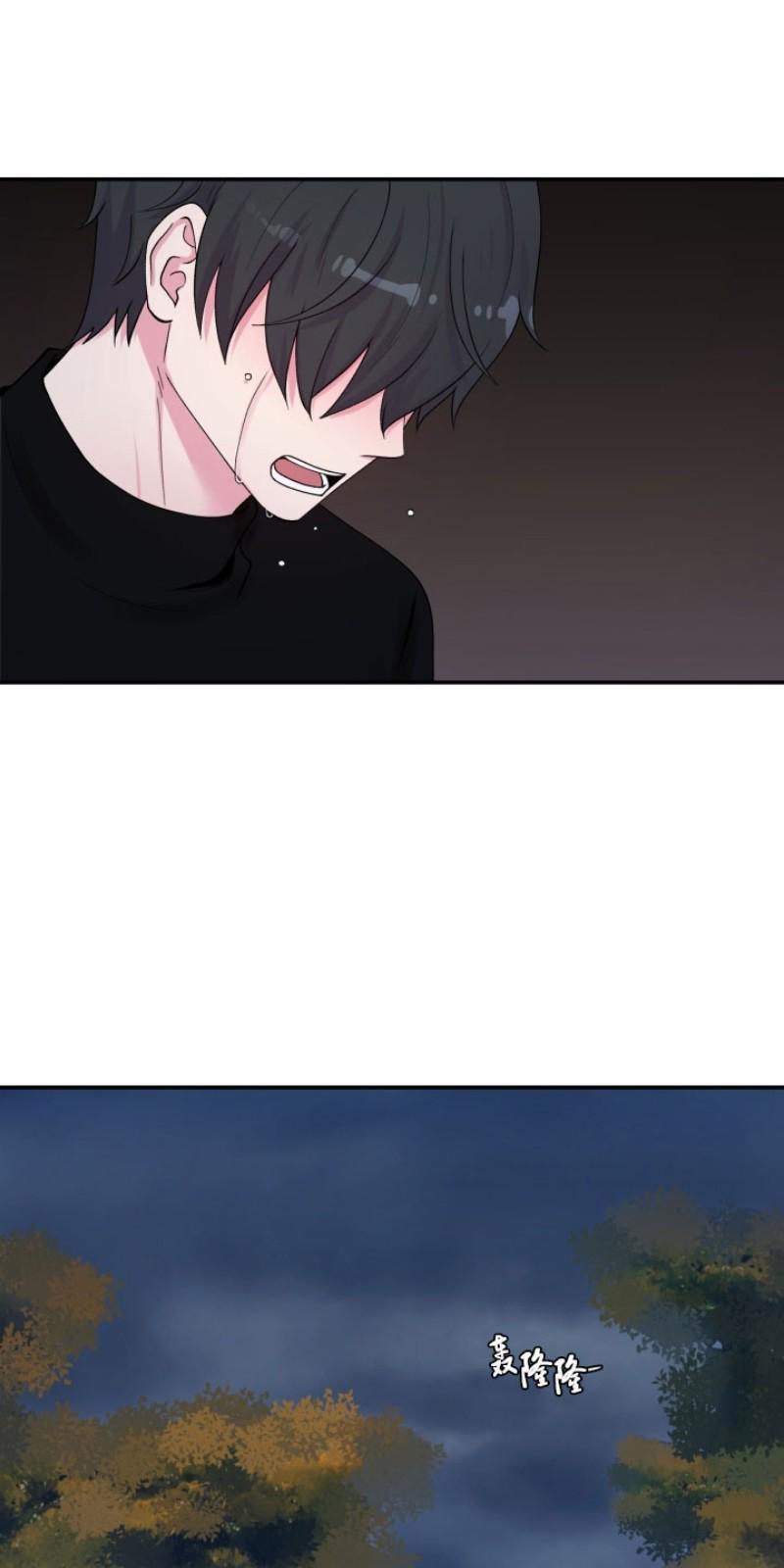 教授的双重生活[耽美]韩漫全集-第73话无删减无遮挡章节图片 