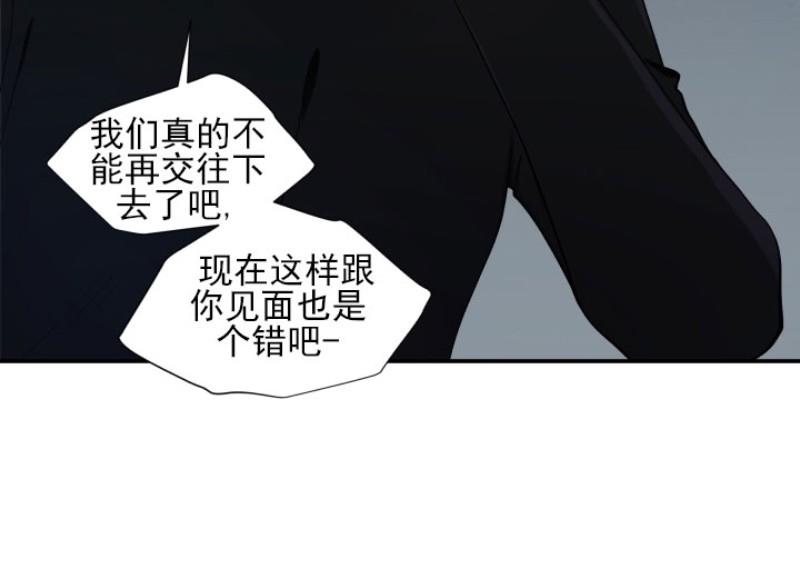 教授的双重生活[耽美]韩漫全集-第73话无删减无遮挡章节图片 
