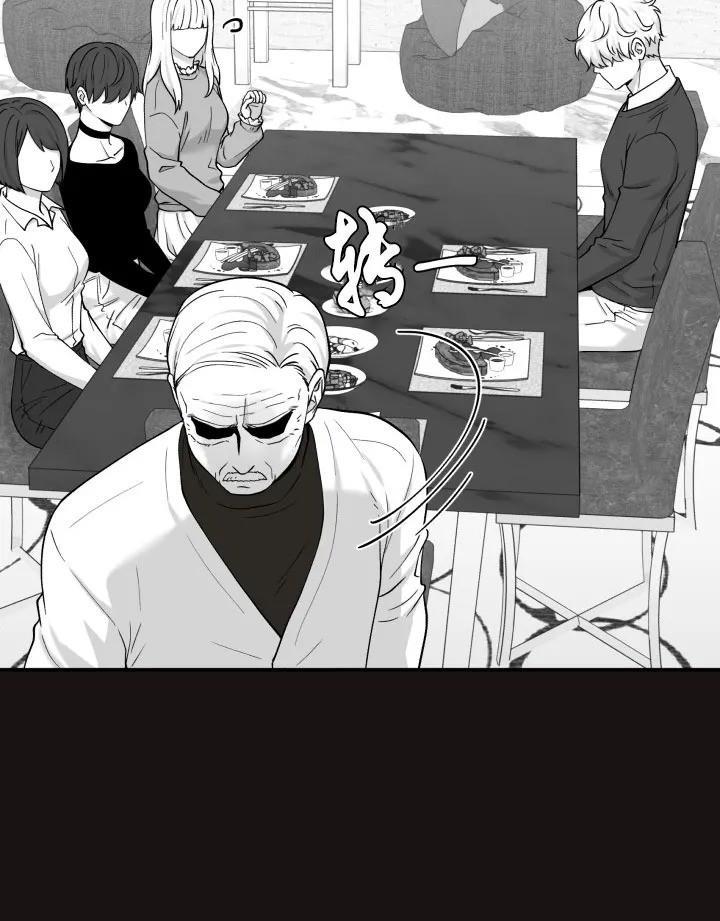 教授的双重生活[耽美]韩漫全集-第74话无删减无遮挡章节图片 