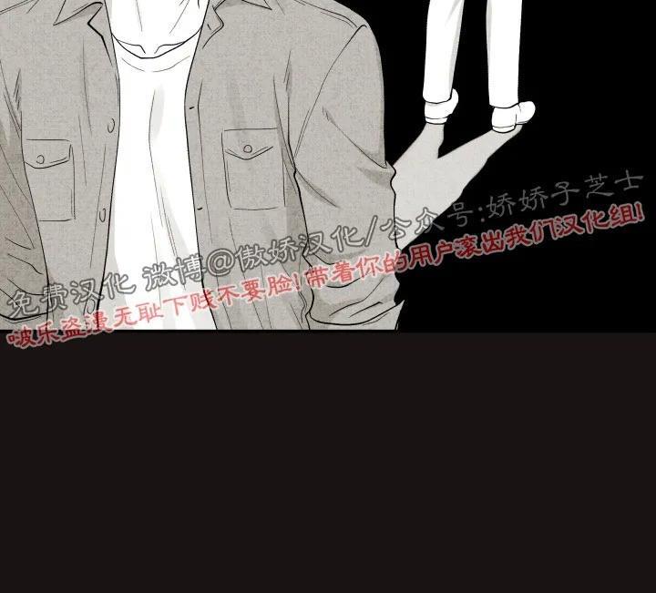 教授的双重生活[耽美]韩漫全集-第74话无删减无遮挡章节图片 