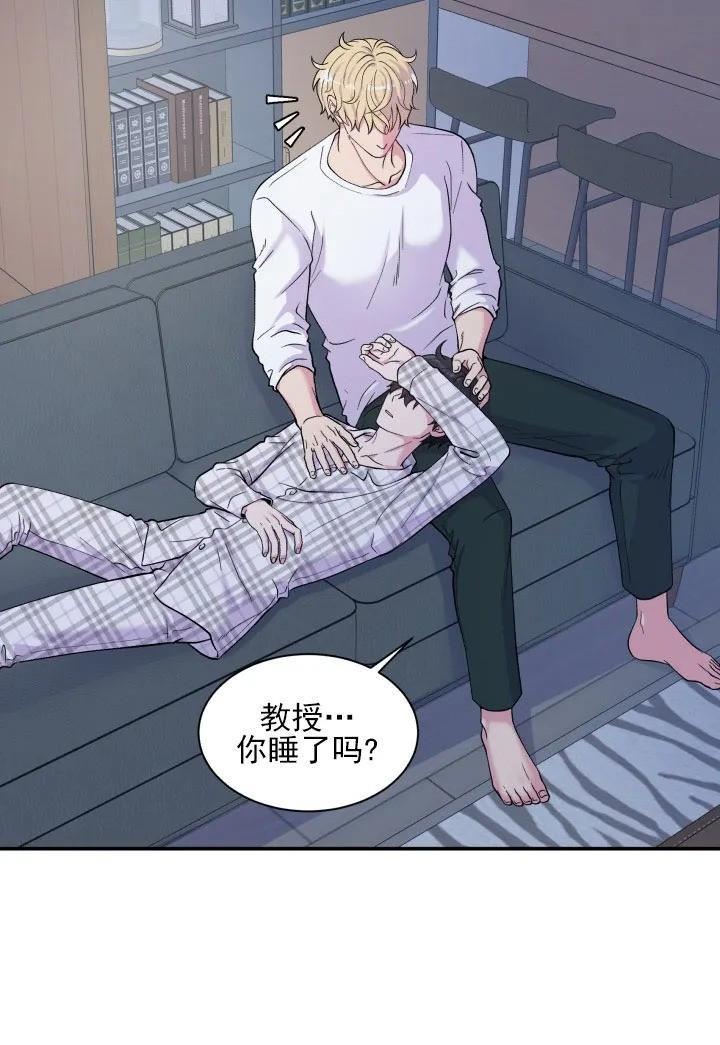 教授的双重生活[耽美]韩漫全集-第74话无删减无遮挡章节图片 