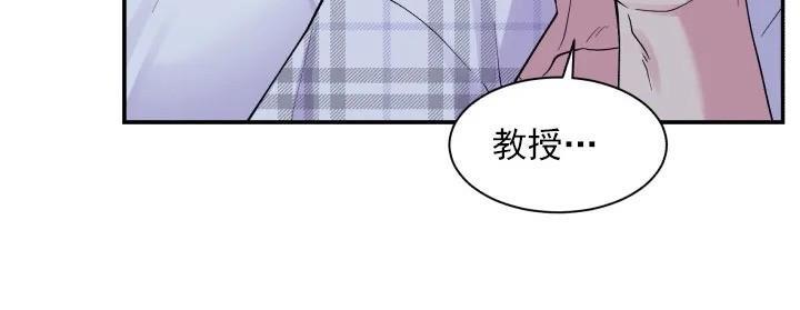 教授的双重生活[耽美]韩漫全集-第74话无删减无遮挡章节图片 