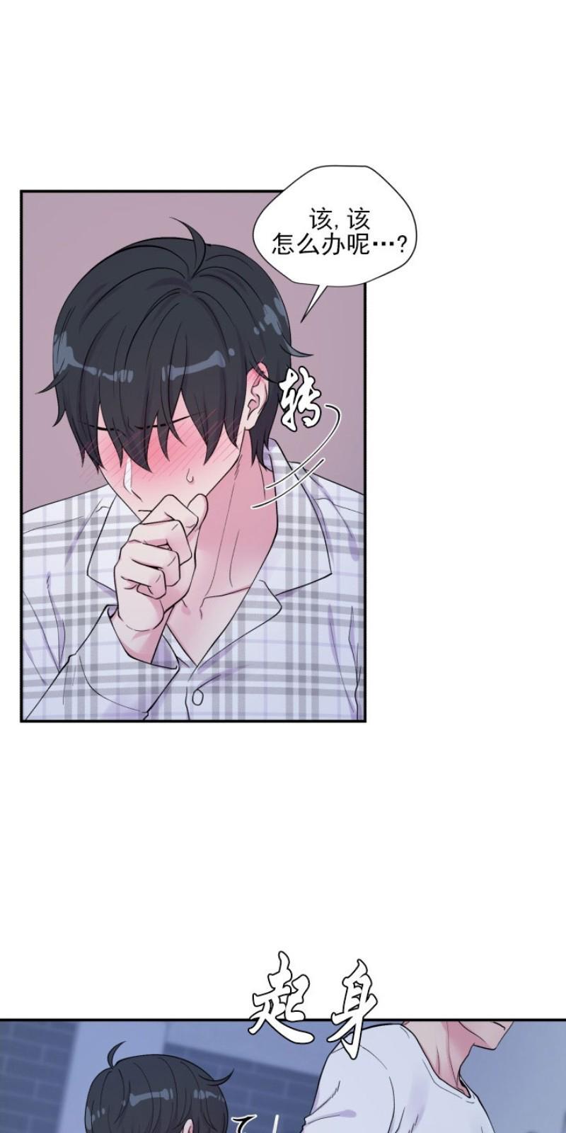 教授的双重生活[耽美]韩漫全集-第75话无删减无遮挡章节图片 