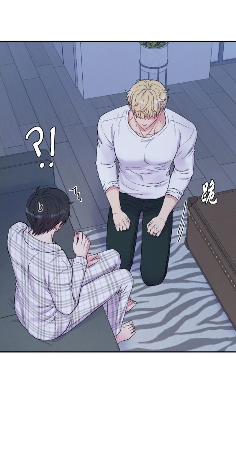 教授的双重生活[耽美]韩漫全集-第75话无删减无遮挡章节图片 