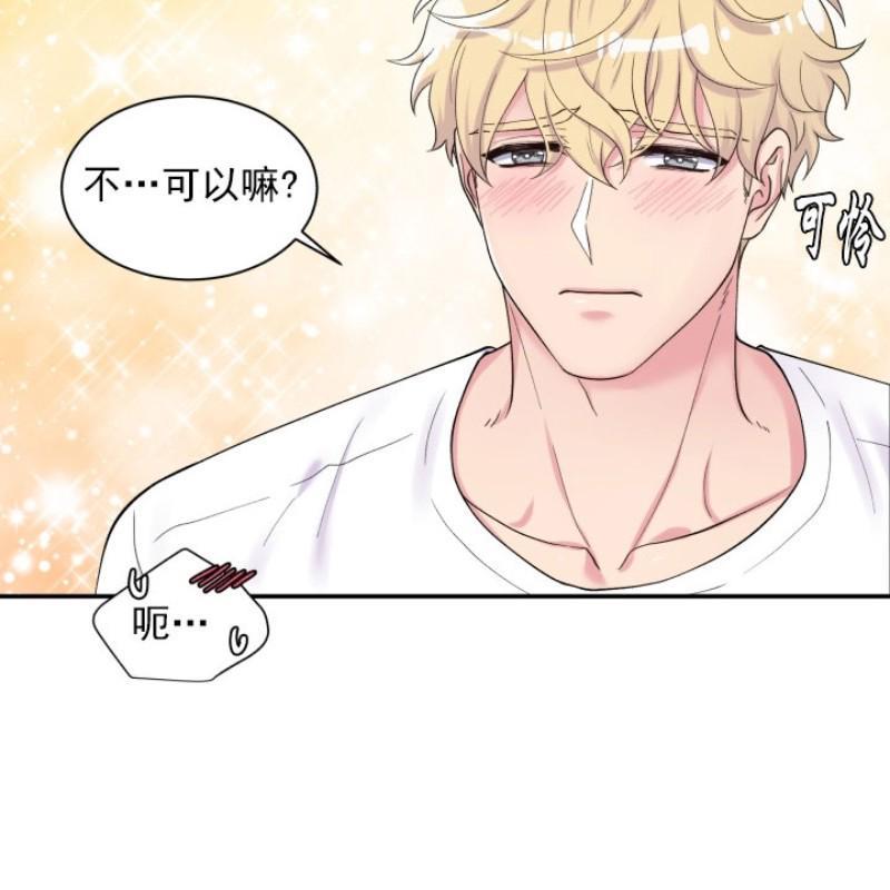 教授的双重生活[耽美]韩漫全集-第75话无删减无遮挡章节图片 
