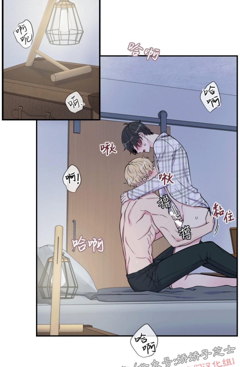 教授的双重生活[耽美]韩漫全集-第76话无删减无遮挡章节图片 