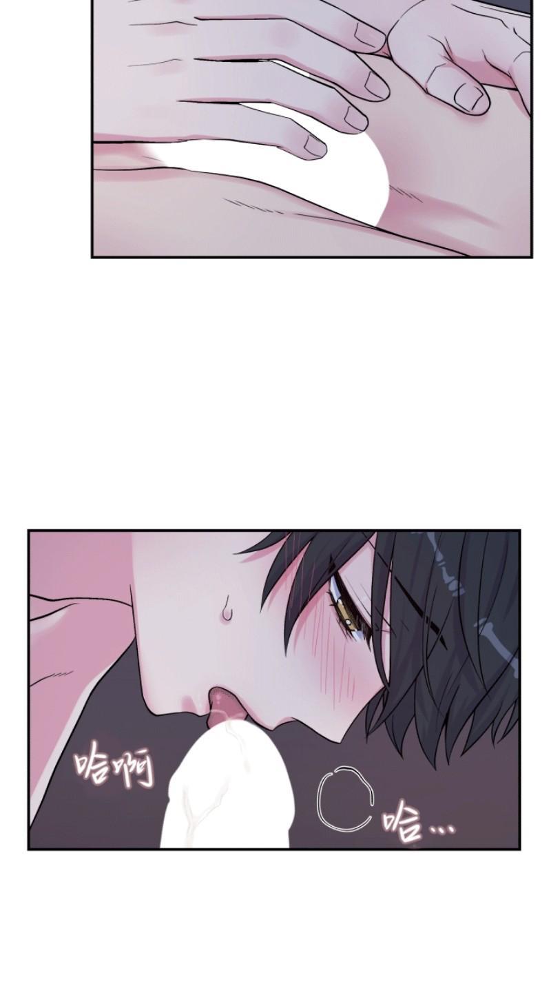 教授的双重生活[耽美]韩漫全集-第76话无删减无遮挡章节图片 