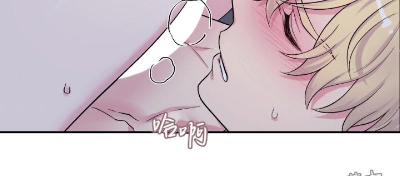 教授的双重生活[耽美]韩漫全集-第76话无删减无遮挡章节图片 