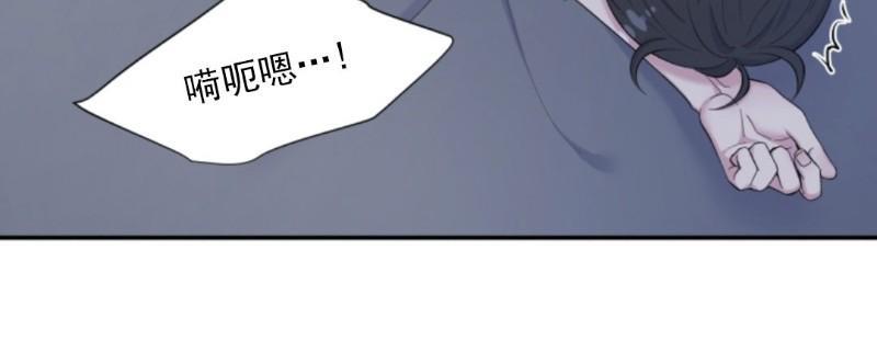 教授的双重生活[耽美]韩漫全集-第77话无删减无遮挡章节图片 