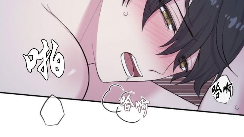 教授的双重生活[耽美]韩漫全集-第77话无删减无遮挡章节图片 