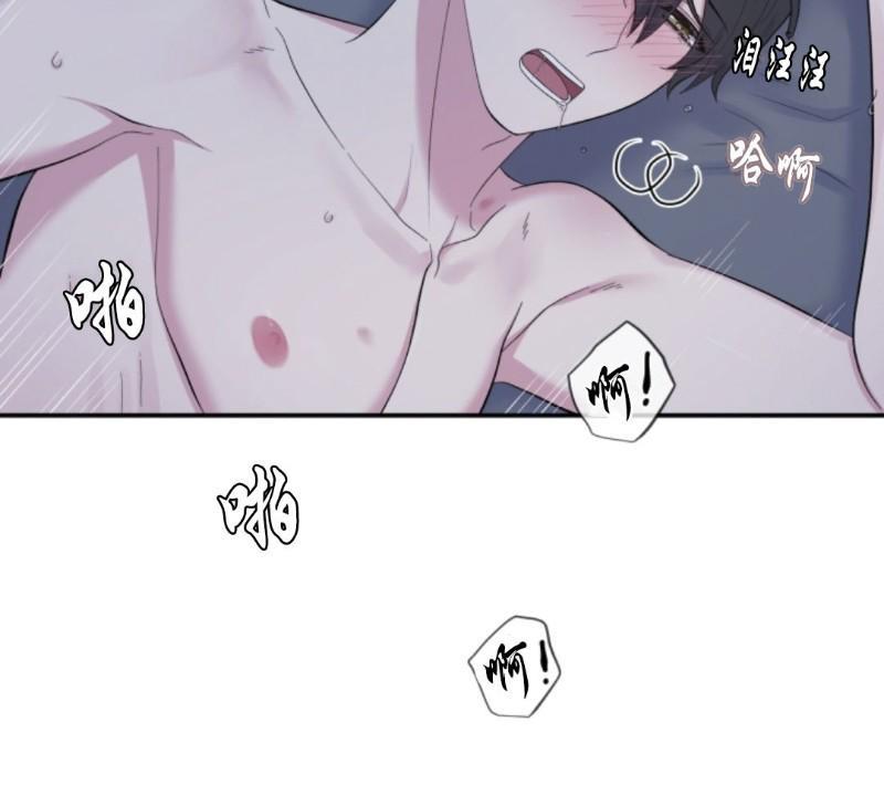 教授的双重生活[耽美]韩漫全集-第77话无删减无遮挡章节图片 