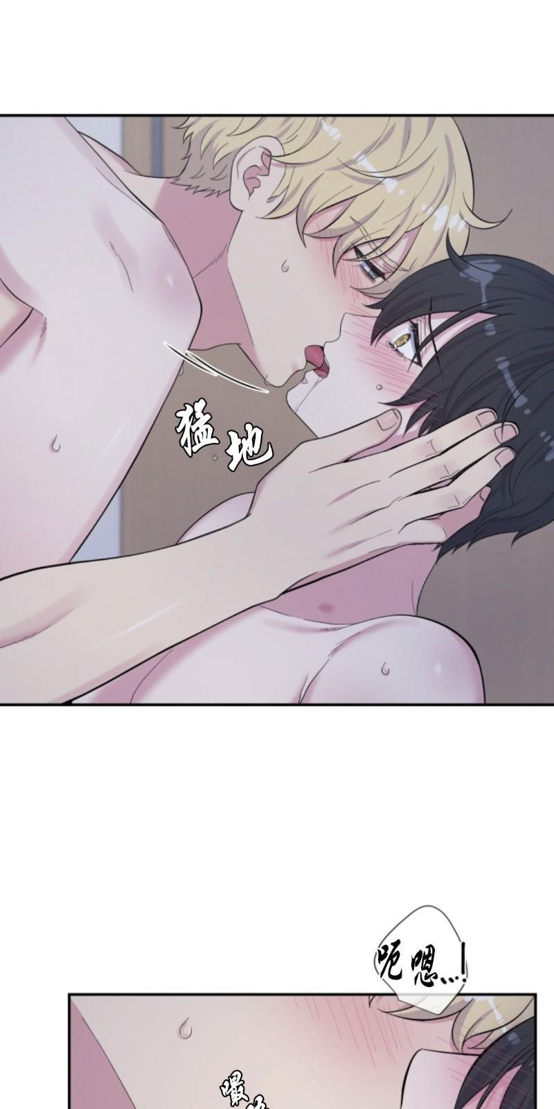 教授的双重生活[耽美]韩漫全集-第77话无删减无遮挡章节图片 