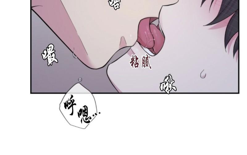 教授的双重生活[耽美]韩漫全集-第77话无删减无遮挡章节图片 