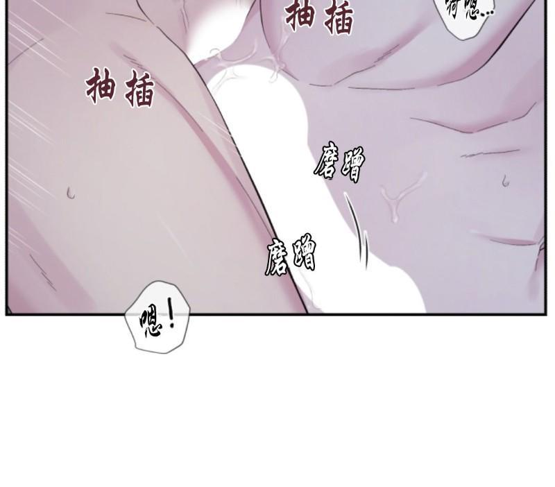 教授的双重生活[耽美]韩漫全集-第77话无删减无遮挡章节图片 