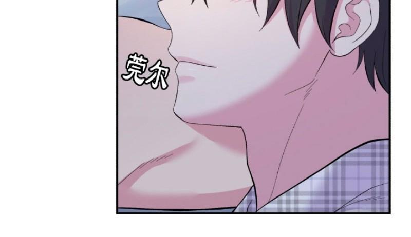 教授的双重生活[耽美]韩漫全集-第78话无删减无遮挡章节图片 