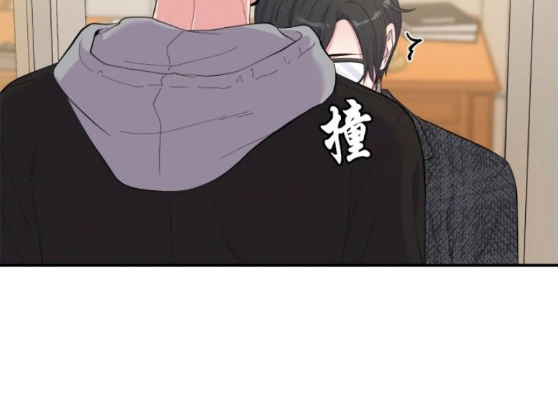 教授的双重生活[耽美]韩漫全集-第78话无删减无遮挡章节图片 