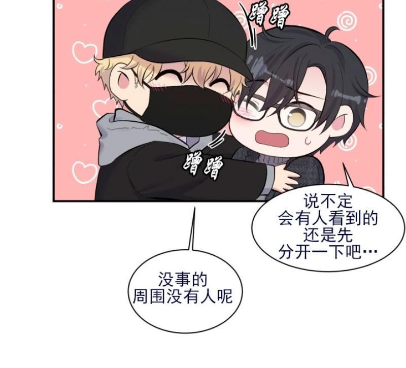 教授的双重生活[耽美]韩漫全集-第78话无删减无遮挡章节图片 