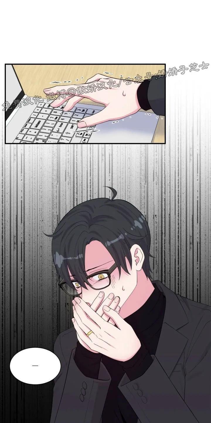 教授的双重生活[耽美]韩漫全集-第81话无删减无遮挡章节图片 