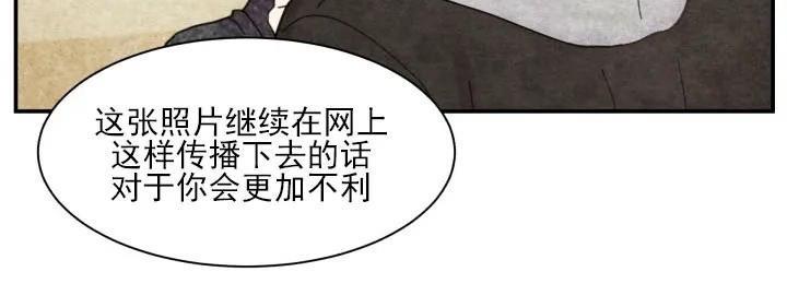 教授的双重生活[耽美]韩漫全集-第81话无删减无遮挡章节图片 