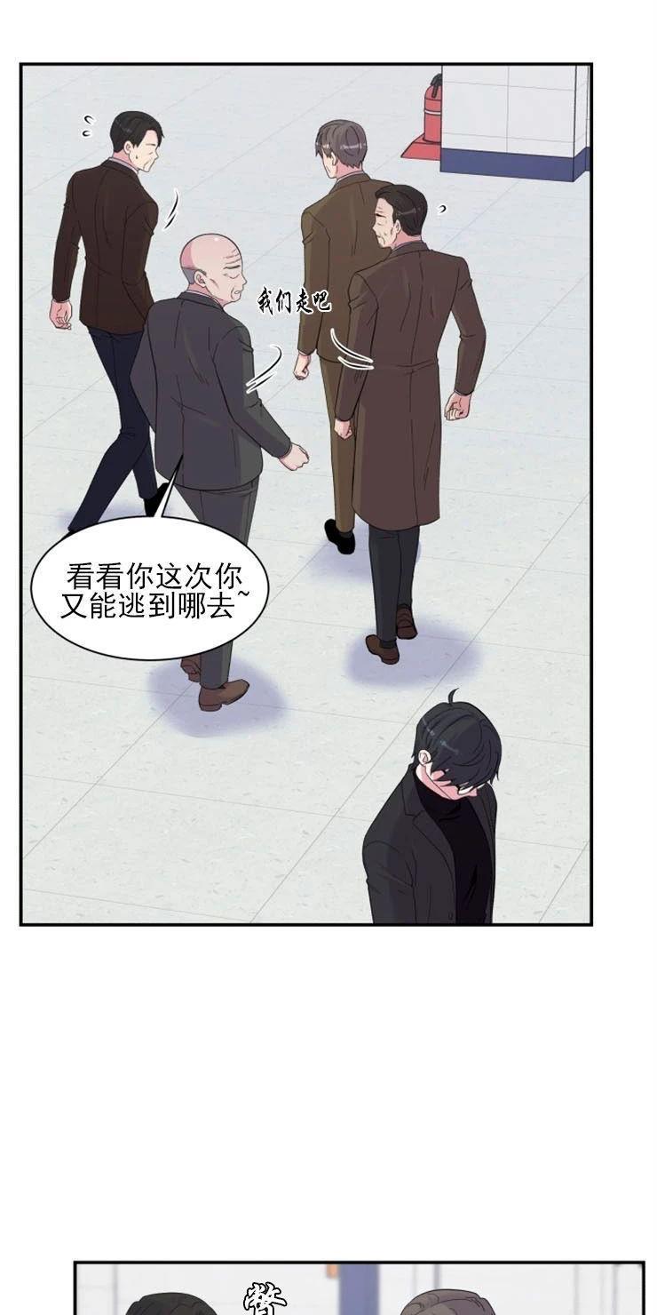 教授的双重生活[耽美]韩漫全集-第82话无删减无遮挡章节图片 