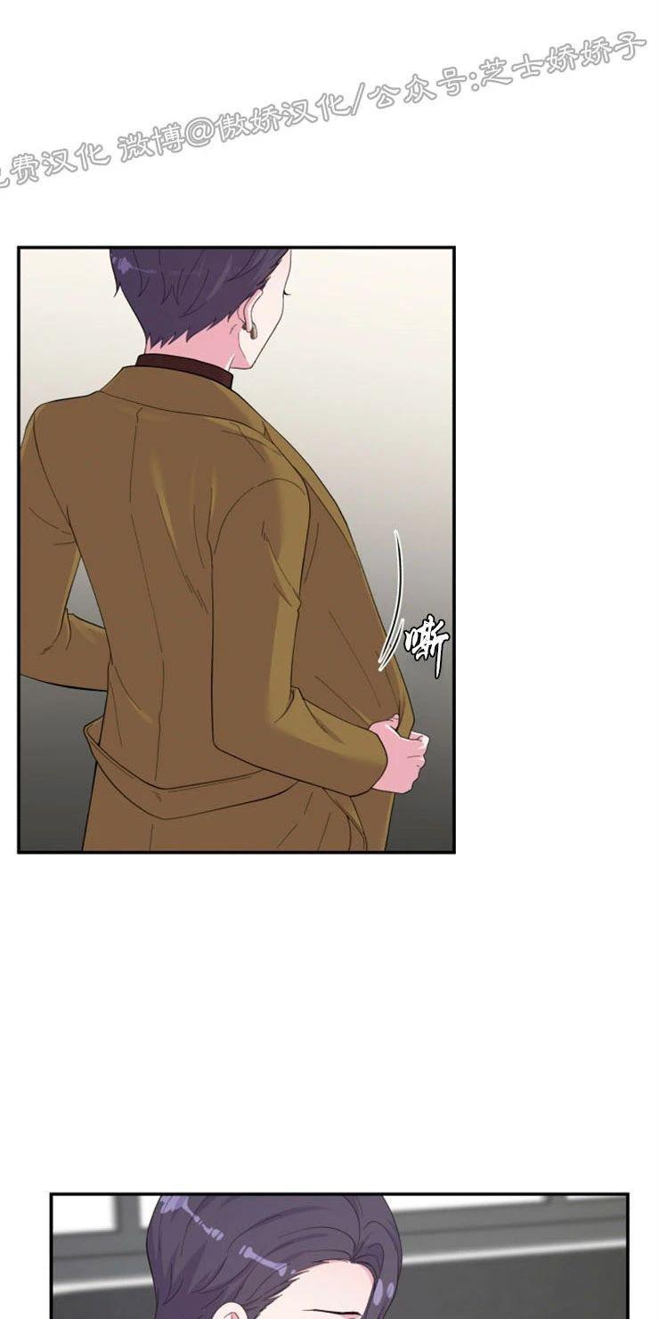 教授的双重生活[耽美]韩漫全集-第82话无删减无遮挡章节图片 