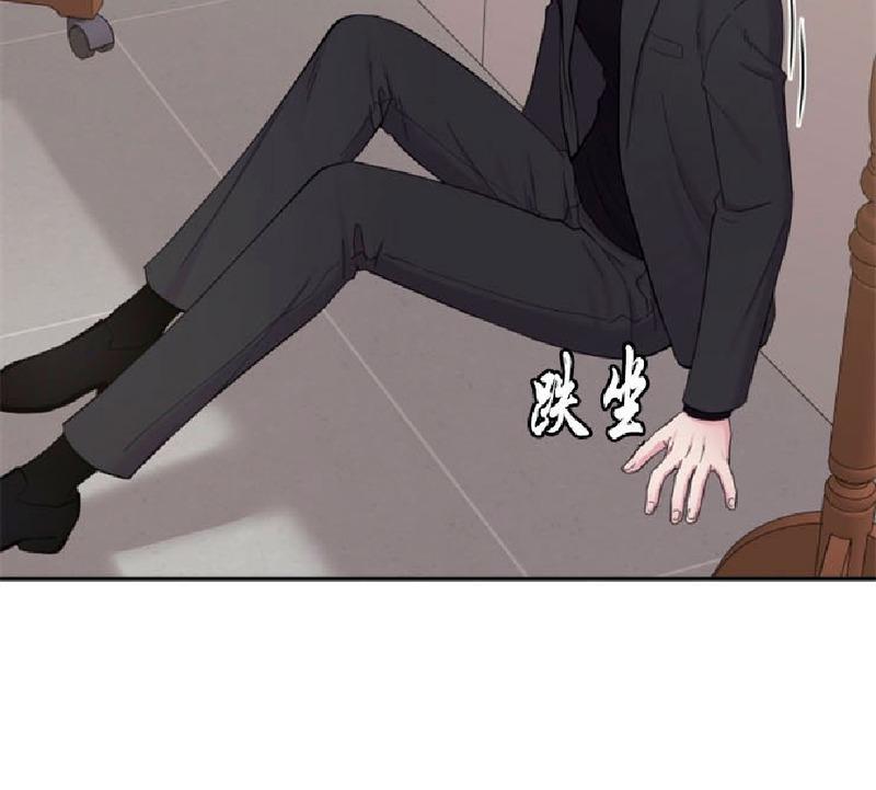 教授的双重生活[耽美]韩漫全集-第84话无删减无遮挡章节图片 