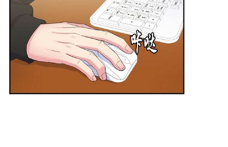 教授的双重生活[耽美]韩漫全集-第84话无删减无遮挡章节图片 