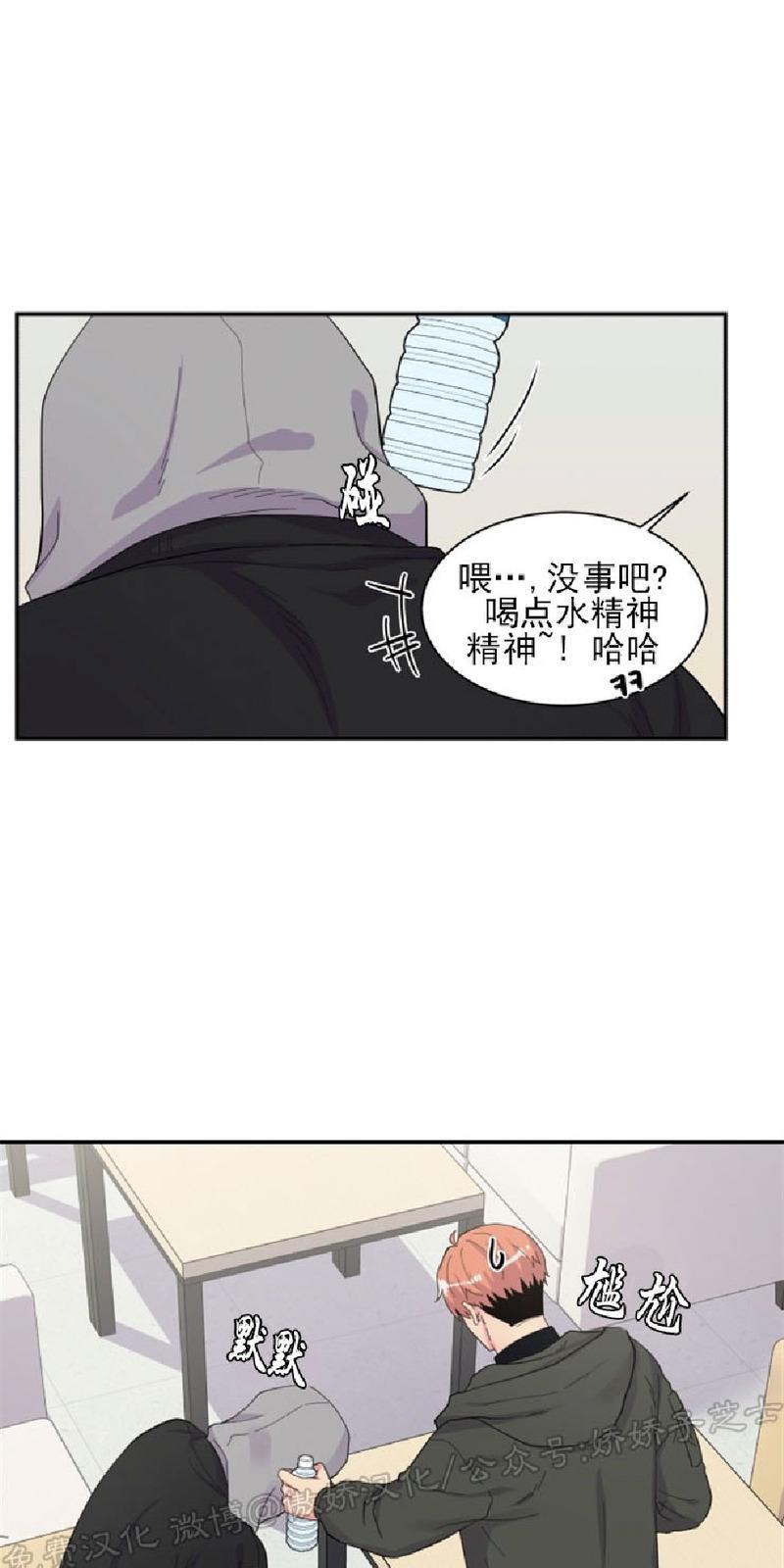 教授的双重生活[耽美]韩漫全集-第85话无删减无遮挡章节图片 
