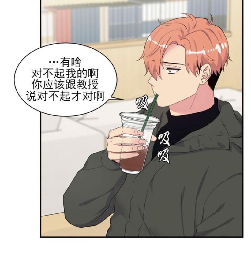 教授的双重生活[耽美]韩漫全集-第85话无删减无遮挡章节图片 